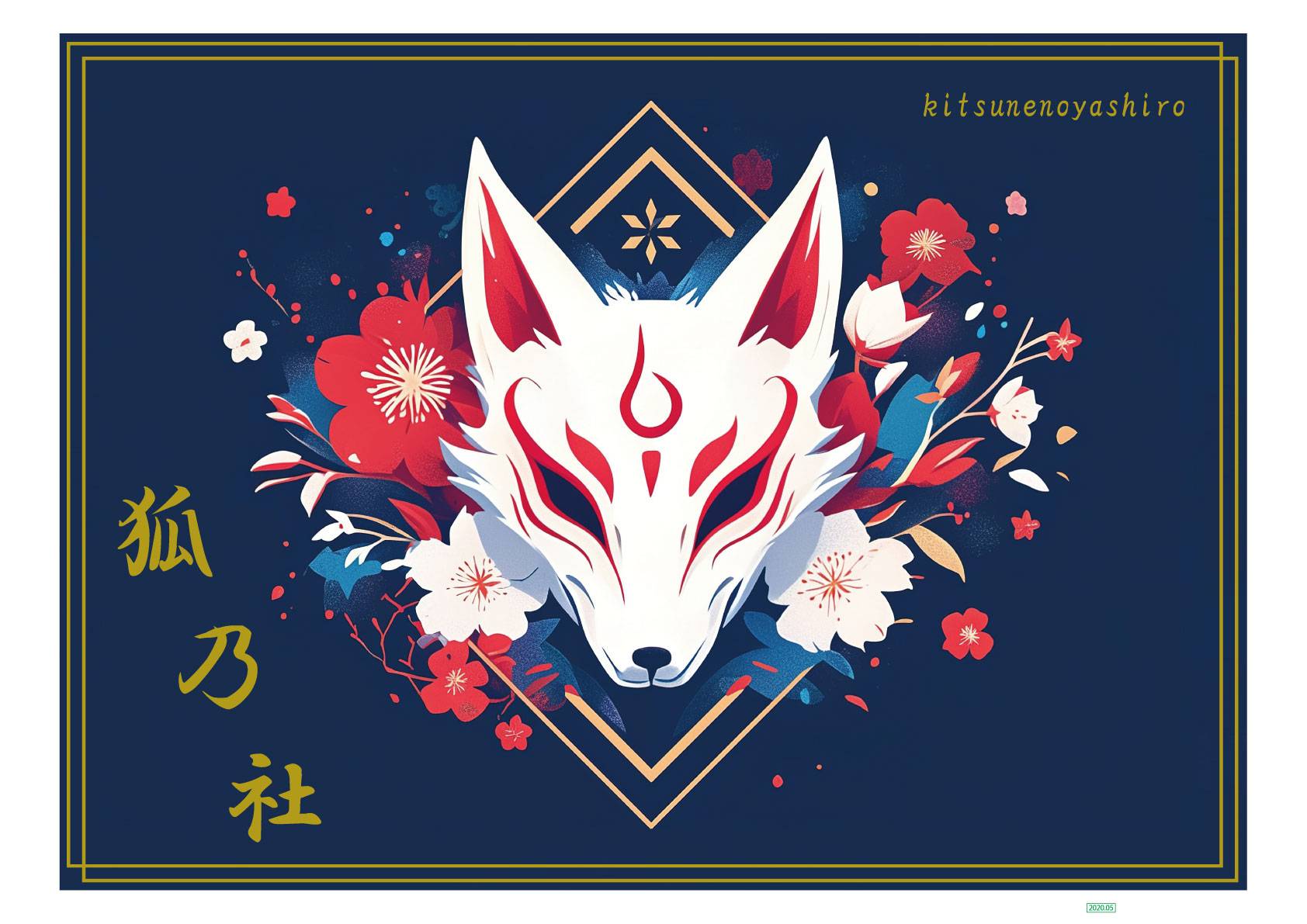 【ゲーム制作徒然草～神社カード編～】